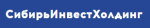 СибирьИнвестХолдинг - информация и новости в СибирьИнвестХолдинг